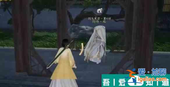 射雕无定坊剑侍在哪 射雕无定坊剑侍位置一览？