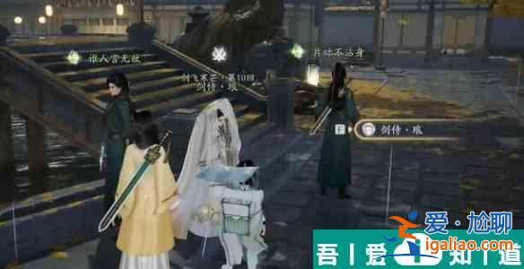 射雕无定坊剑侍在哪 射雕无定坊剑侍位置一览？