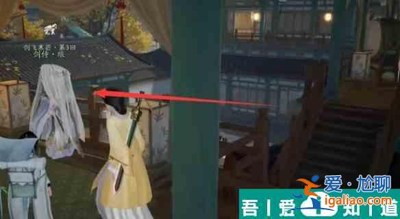 射雕无定坊剑侍在哪 射雕无定坊剑侍位置一览？