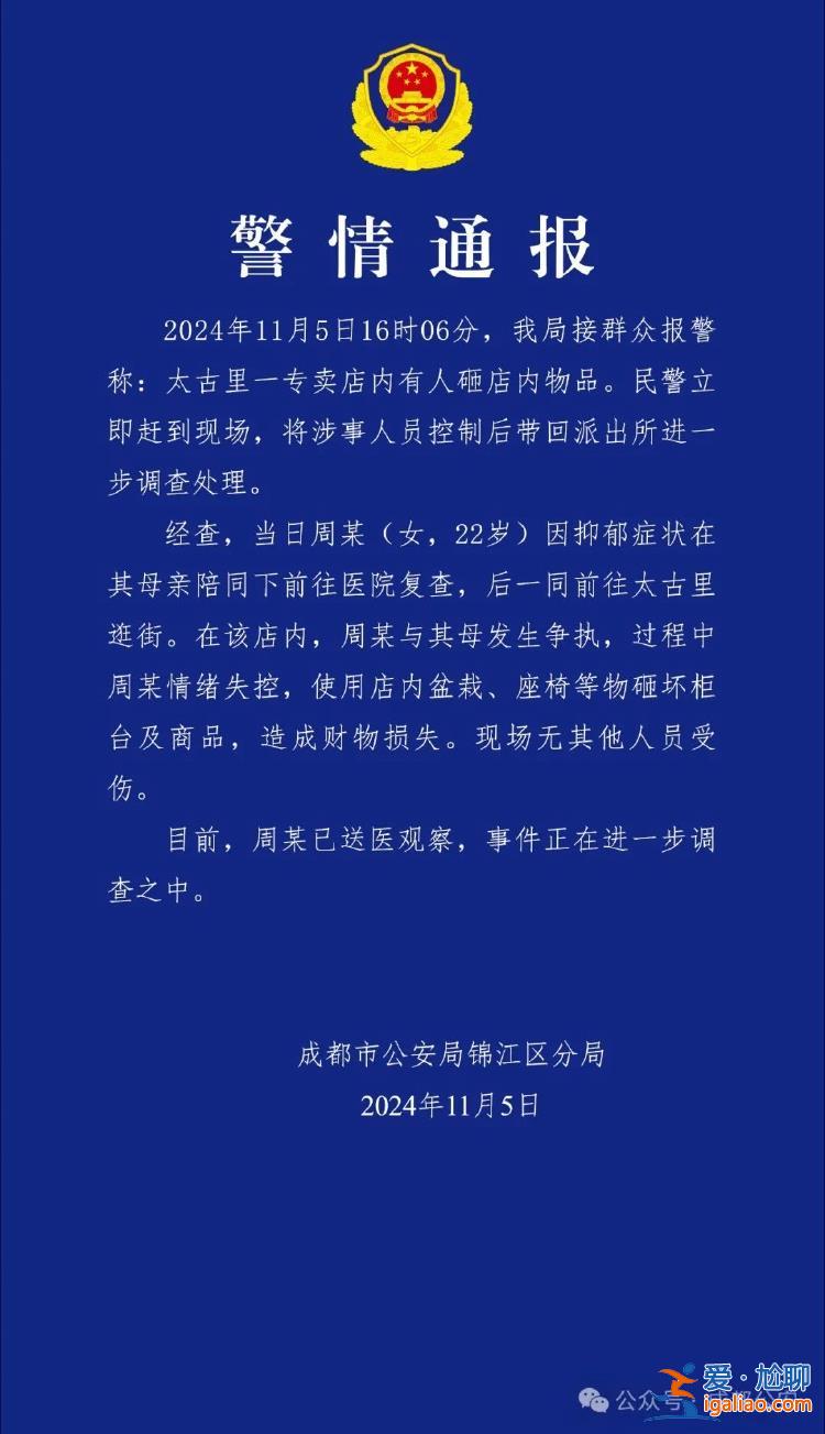 因抑郁症状 情绪失控？