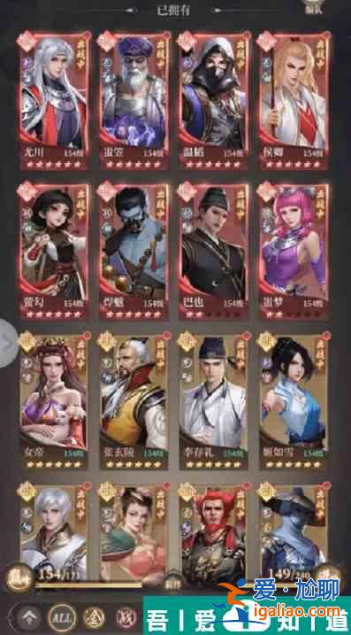 新不良人最强角色排名  新不良人角色排名一览？