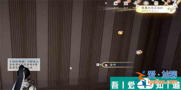 射雕手游桂花芙蓉糕怎么收集 射雕手游桂花芙蓉糕收集攻略？