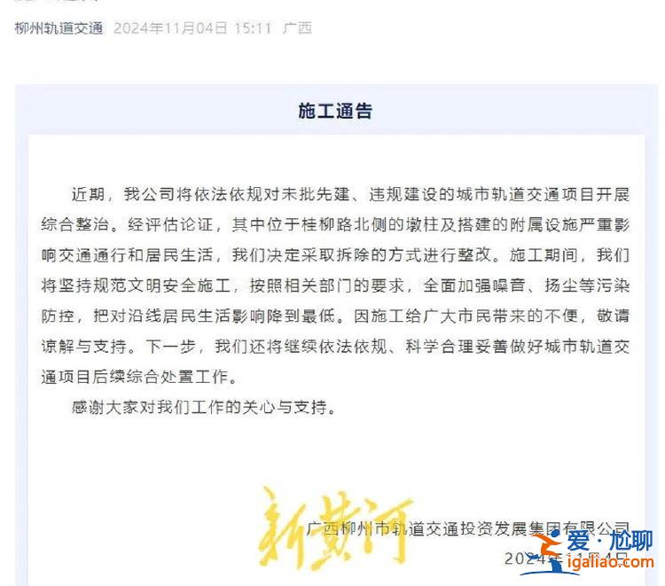 豪砸百亿、未批先建的“一场豪赌”？
