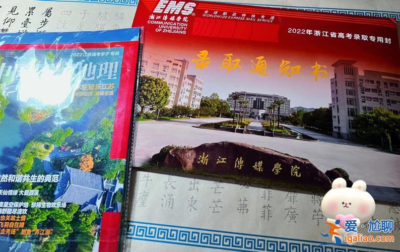 专升本浙传？浙江传媒学院多久升本？