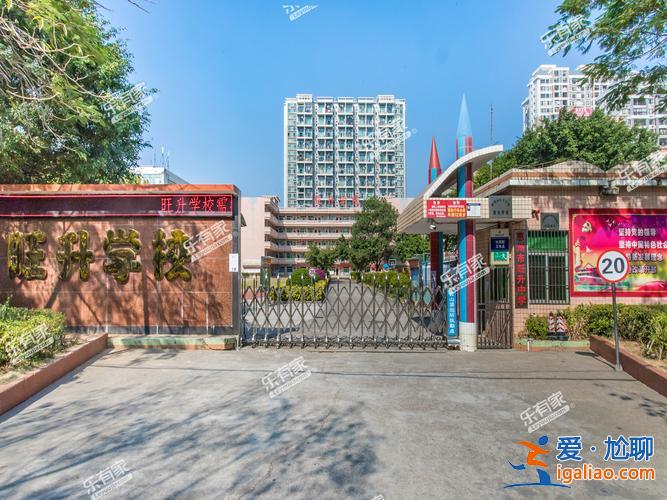 旺升学校官网，惠州旺升小学怎么样？