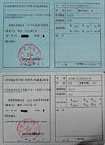 升学需要报到证(大学报到需要带高中毕业证吗)？