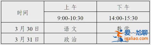 2021年宁夏升学率降低(银川十五中2024年升学率)？
