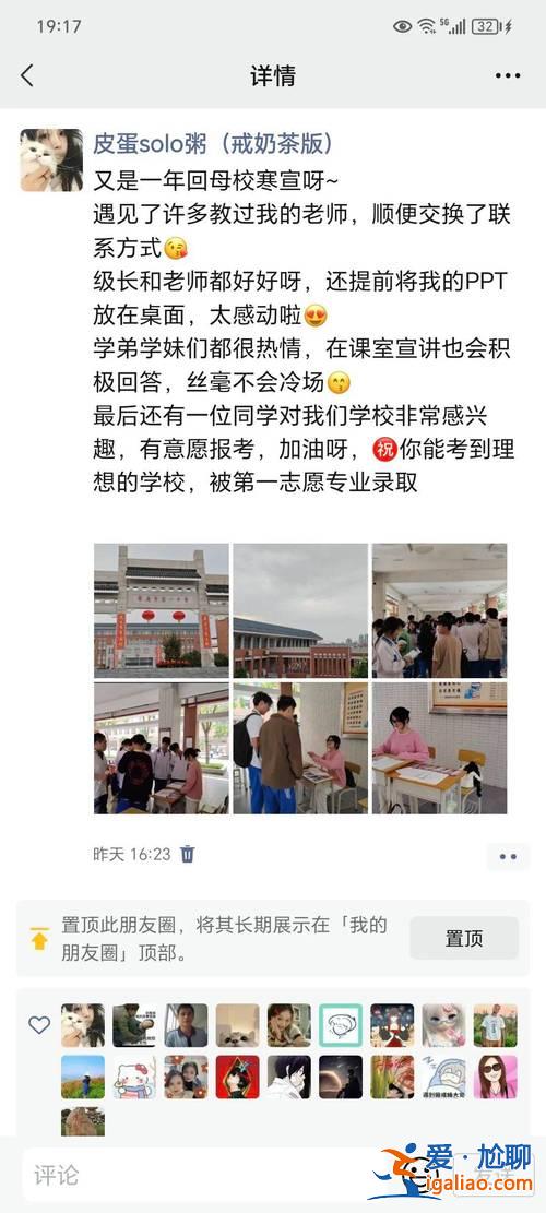 肇庆广外升学 肇庆广外一年级学费多少？