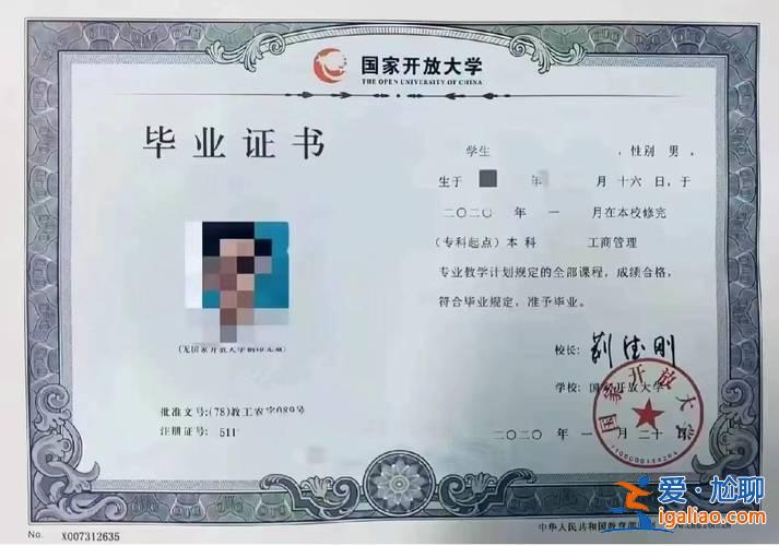 在线提升学历有用吗？远程教育文凭有用吗？