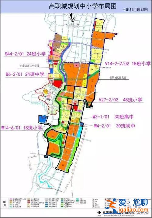 重庆高职院校升学政策变动(重庆高职城有轻轨规划吗)？