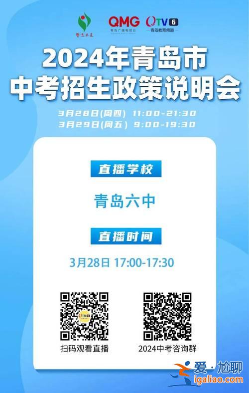青岛十七中升学率(青岛十七中升学率2024年)？