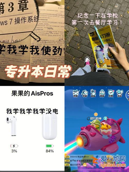 专升本耳机推荐(重庆专升本考试需要耳机吗)？