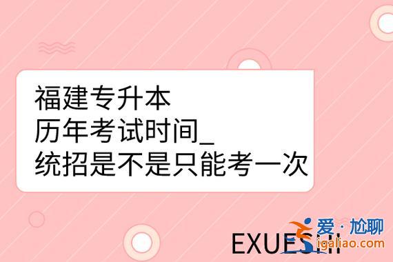 特殊专升本？特殊教育专科升本科难吗？