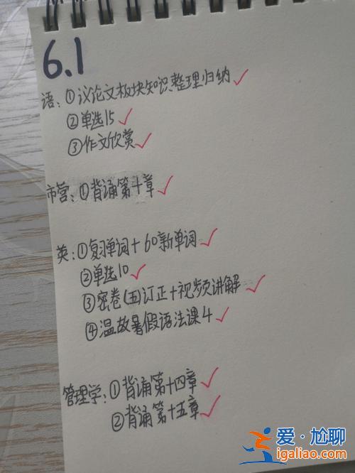 意见专升本，专升本家长意见怎么写？
