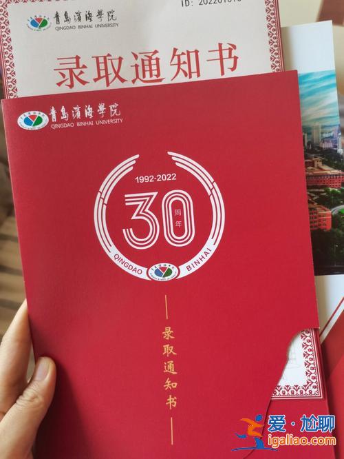 南开大学滨海学院专升本 青岛滨海学院2024专升本学费？
