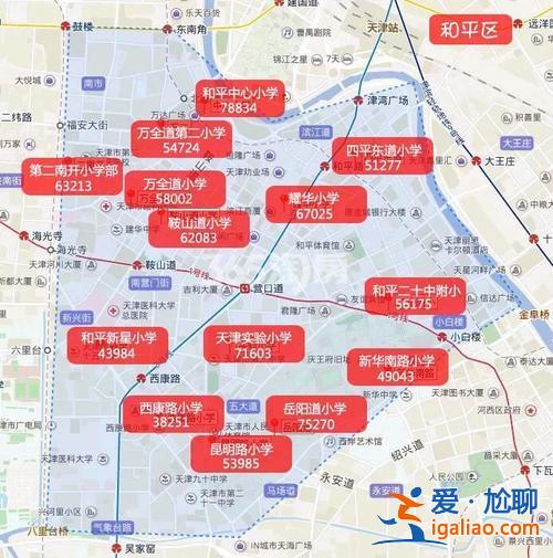 哈尔滨和平中学的升学率 和平区的学校学费如何整体教学水平和升学率好吗？