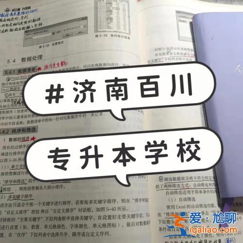 专升本补课班多少钱，有人听过，译杨专升本补课班吗？