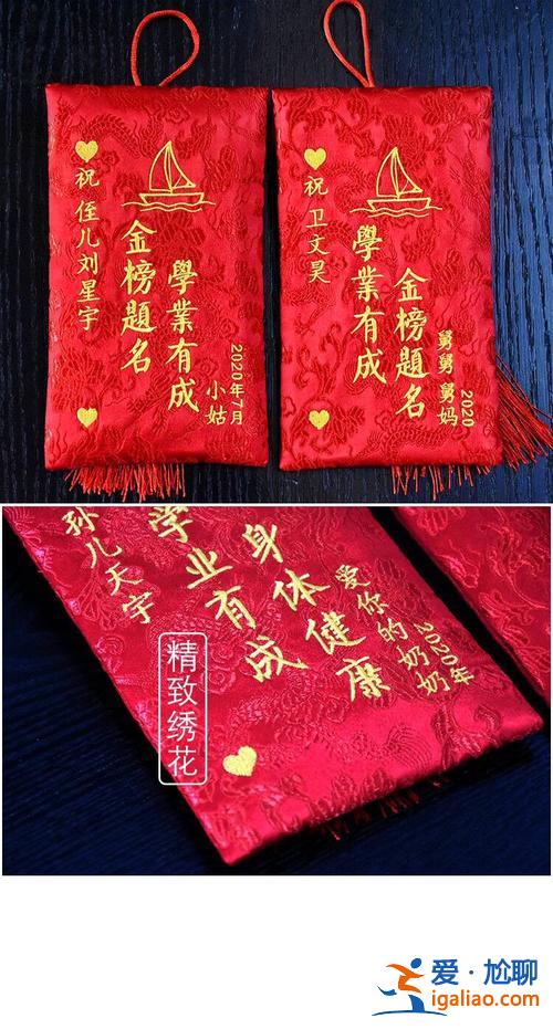 升学该如何发红包贺卡(升学宴贺卡写什么)？