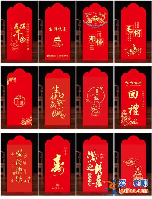 升学宴祝福语结婚(结婚和升学宴红包一样多吗)？