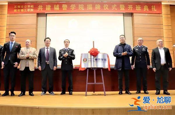 安庆初中提升学历中心 安庆辅警学院在哪里？