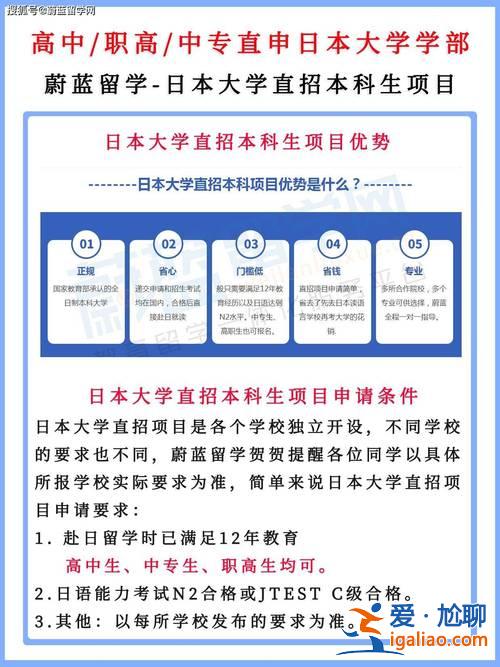 升学 日语(高中文凭去日本留学该怎么学日语)？