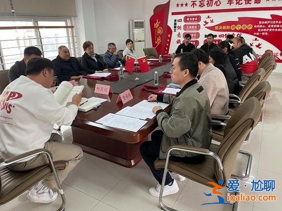 党支部提升学习能力方法，学习型支部特色亮点和做法？