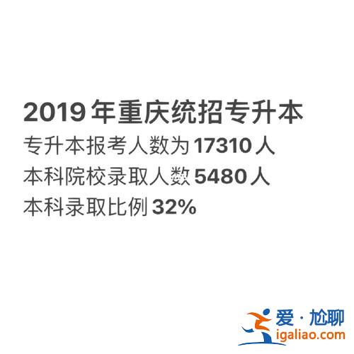 专升本一般要几年，专升本要读几年？