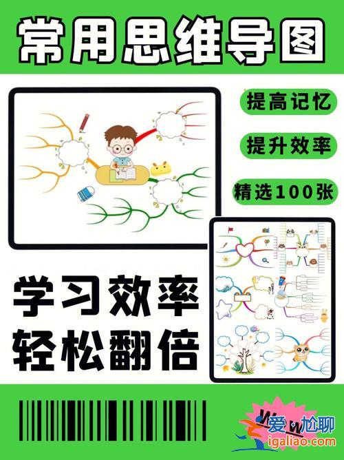 如何高效提升学生思维兴趣？有哪些训练小学生思维能力的方法？