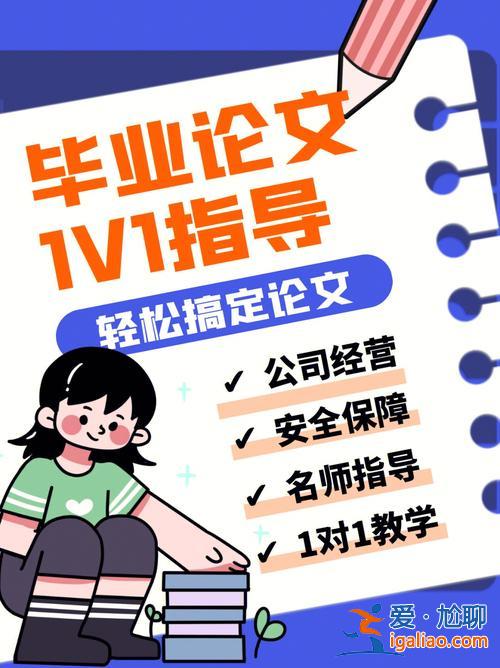 如何成为升学指导老师论文 升空教育升学规划指导靠谱吗？