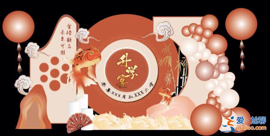 升学宴圆桌台面设计图，升学宴席位怎么排？