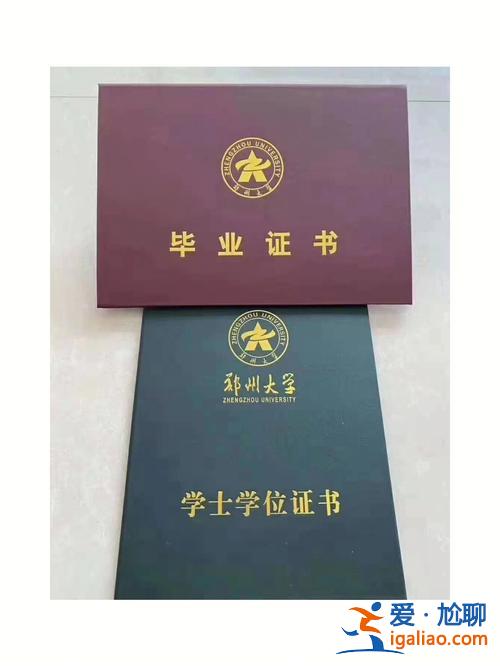 郑州大学收专升本吗(郑州大学专升本问题)？