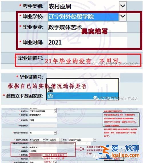 专升本自己报名多少钱 专升本报名费为什么交16800元？