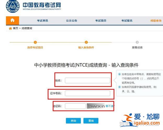 云南专升本报名系统？2024云南专升本查成绩入口？