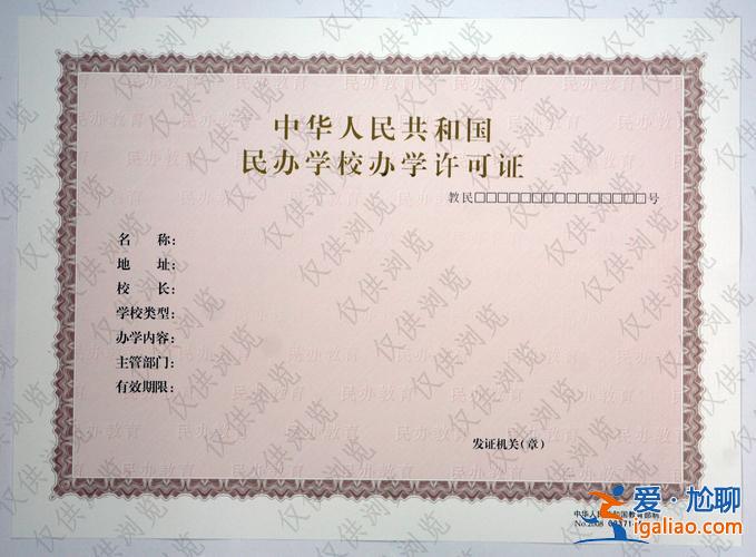合肥春天中学升学率如何(合肥春天有办学许可证吗)？