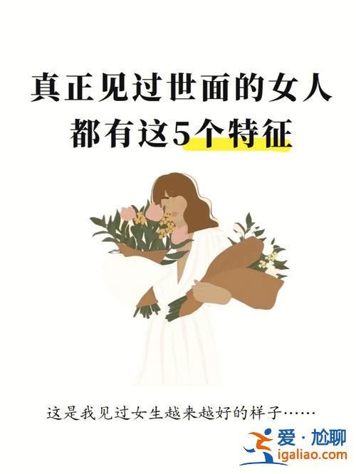 低调偷偷提升学历的女人，穷苦的女人，都有哪些特征？