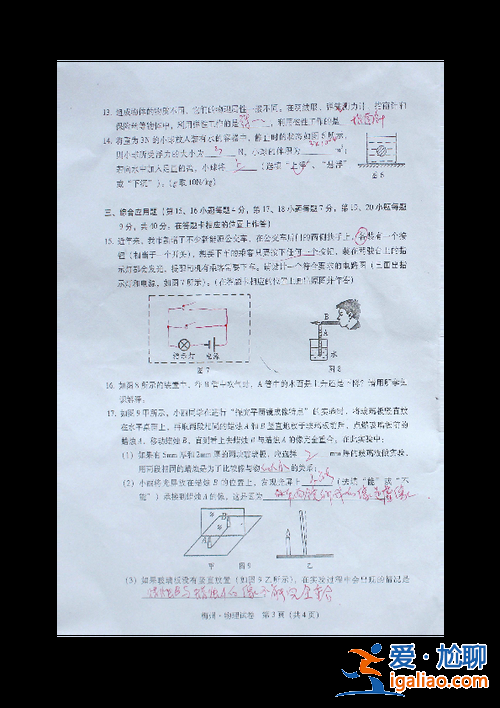 2014初中升学考试，2014年出生的孩子哪年中考？