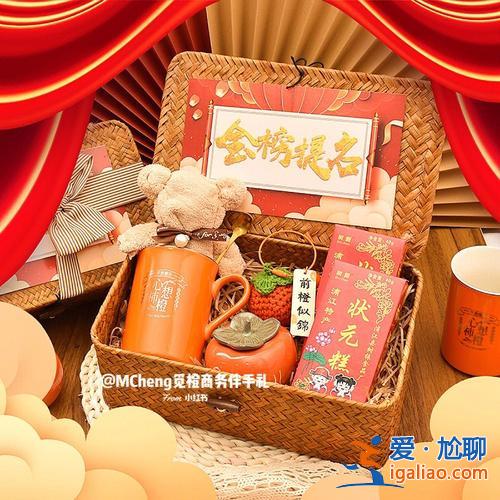 升学 礼物，升学宴礼物排行榜？