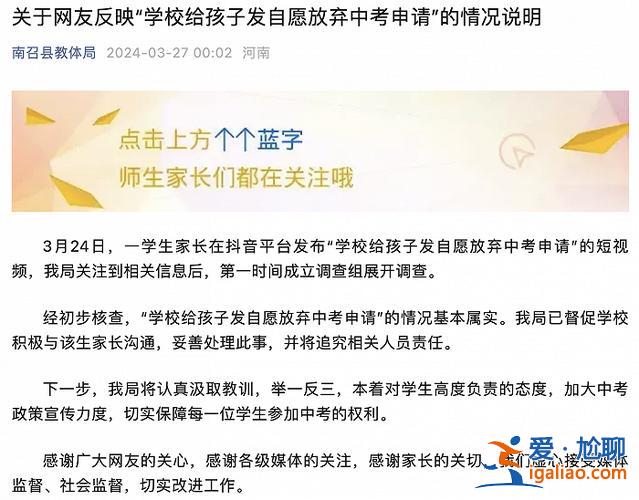 劝升学 学校劝学生退考合法吗？
