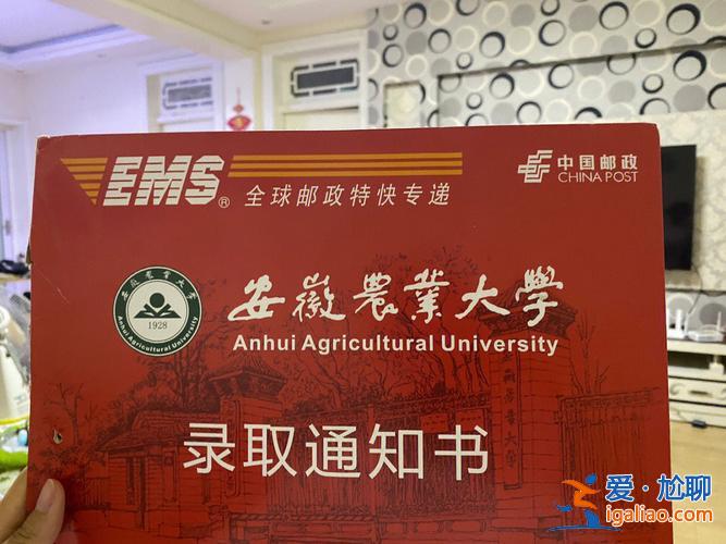 安农大专升本贴吧，安农大保研需要什么样的条件？