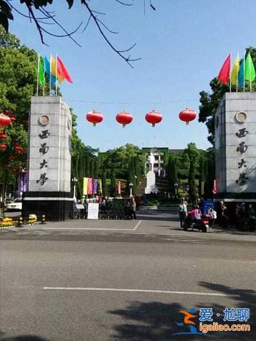 北碚区自考提升学历的地方，重庆北碚区的大学有哪些？