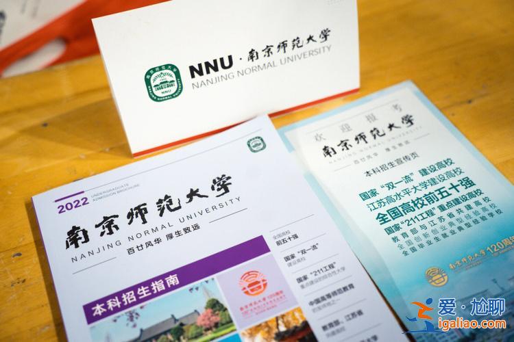 南师大有专升本吗，南师大泰州学院和苏大科技学院有没有专升本？