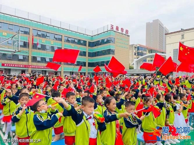 咸阳小学升学，咸阳玉泉学校升学率？