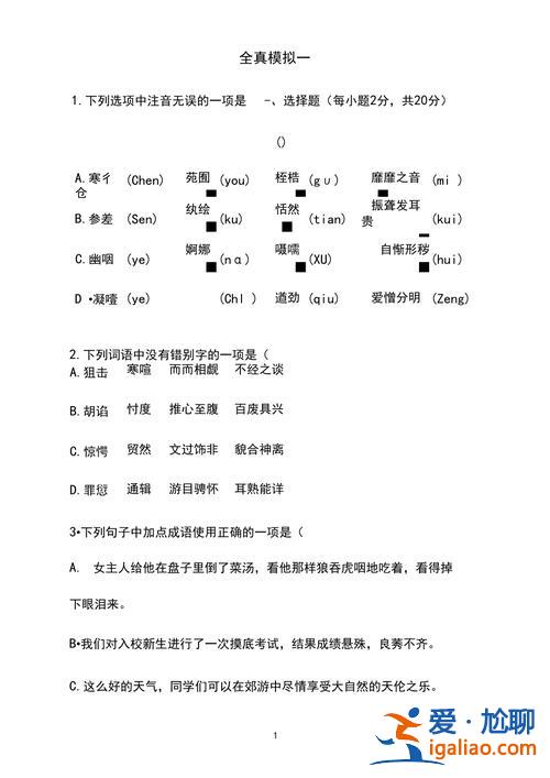 升学试卷语文试卷，中职生对口升学考试语文必背课文？
