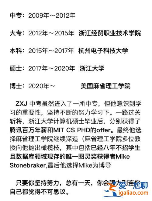 美国专升本学校有哪些(专升本最后到麻省理工吗)？