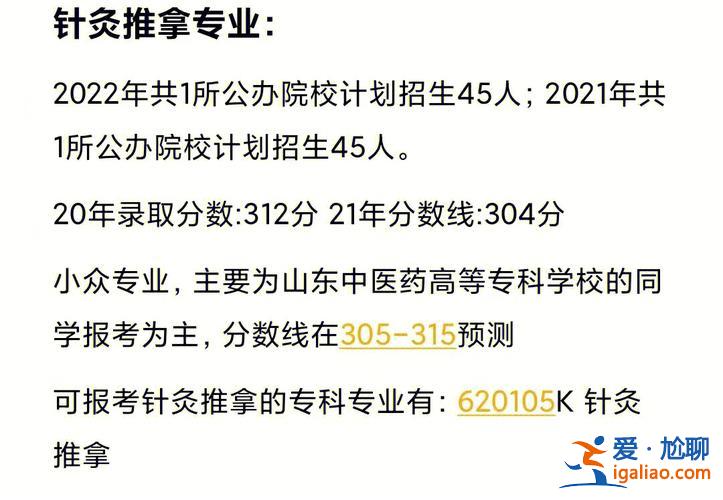 助产专业专升本难吗？专科的护理专业和助产专业哪个专升本更难？
