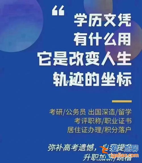 江西公务员提升学历 在公务员队伍中，研究生学历对提拔的帮助大吗？