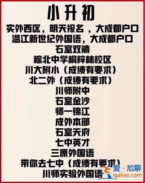 黑龙江对口升学牡丹江 2011牡丹江小升初兴中小学对口中学？