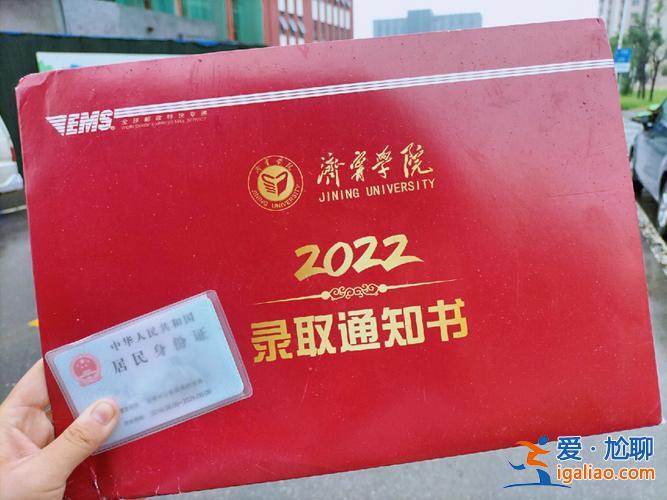 菏泽学院可以专升本吗(2023菏泽学院专升本录取通知书何时发)？