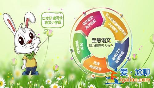 技能提升学会了哪些技能 语文要提升孩子哪些方面的能力？
