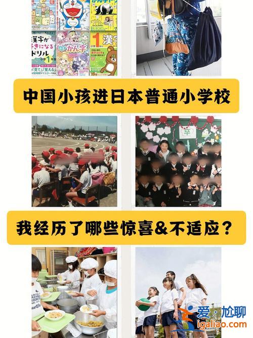 日本升学是春季吗还是夏季？初中生可以去日本读书吗？